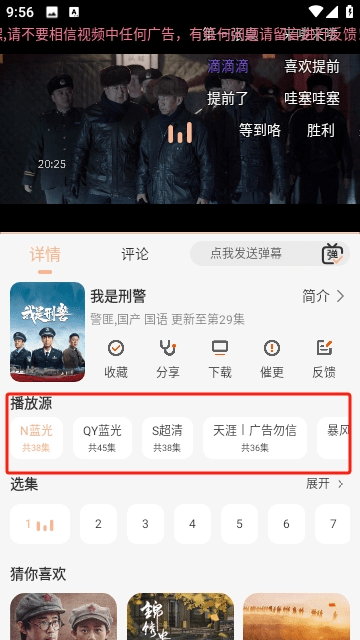 白蛇影视