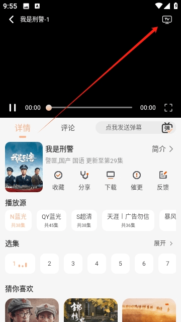 白蛇影视
