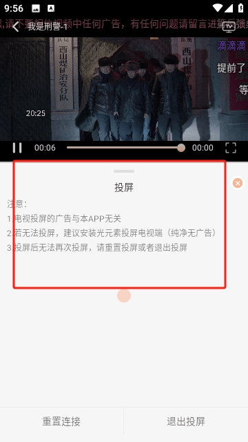 白蛇影视