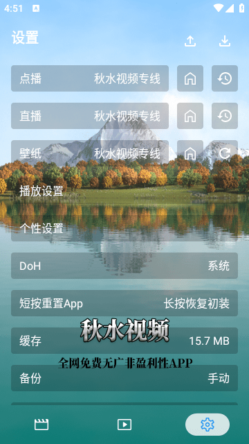 秋水视频