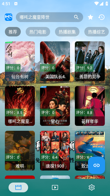 秋水视频