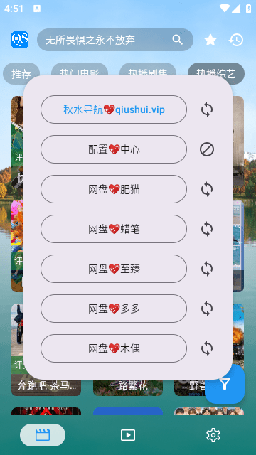 秋水视频
