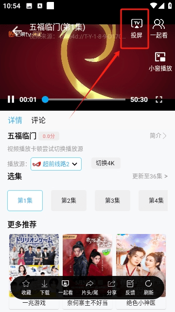 边缘视频