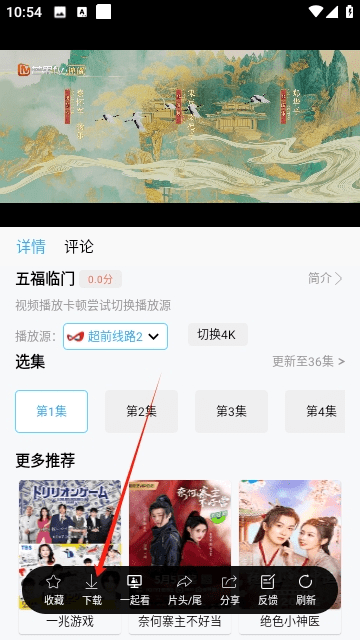 边缘视频