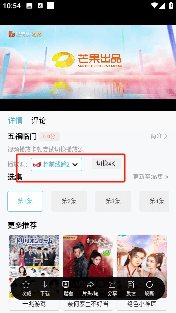 边缘视频
