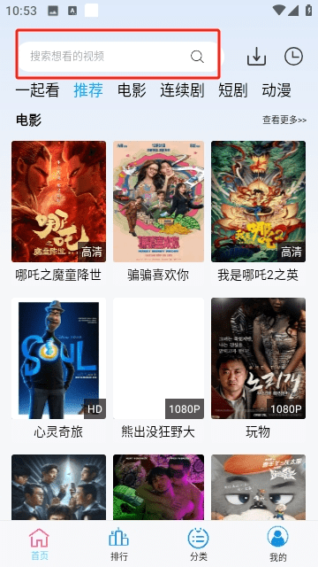 边缘视频
