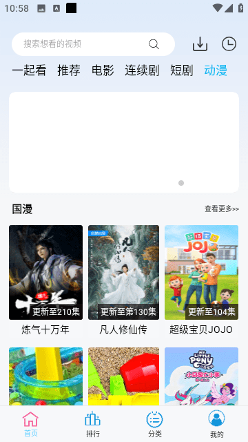 边缘视频