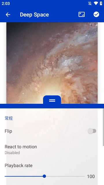 壁纸引擎APP