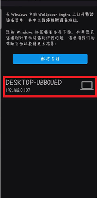 壁纸引擎