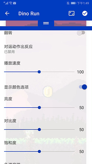 壁纸引擎