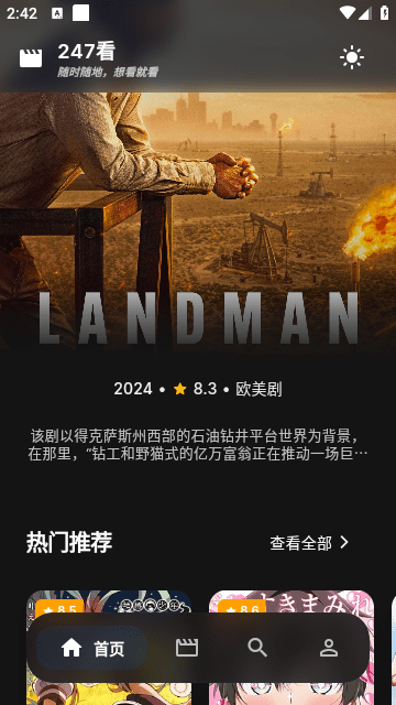 Screenshot_20250217-144239