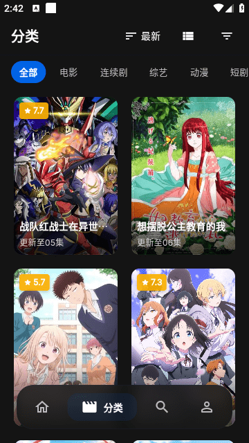 Screenshot_20250217-144243