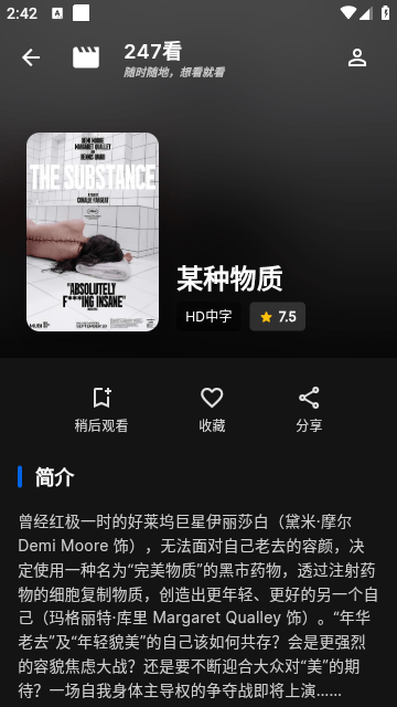 Screenshot_20250217-144250