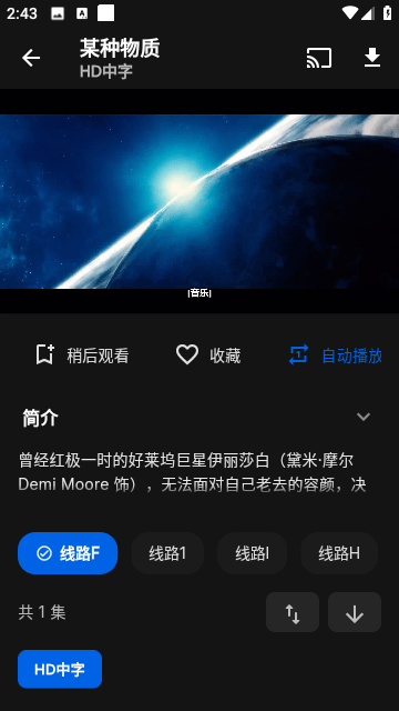 247看影视