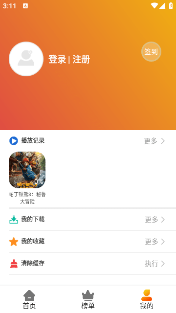 Screenshot_20250217-151133