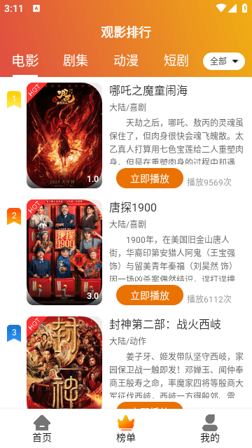Screenshot_20250217-151129