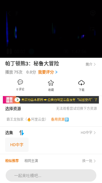 Screenshot_20250217-151124