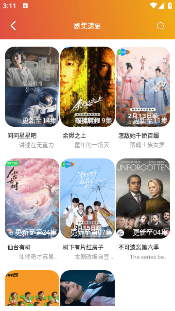 霸王龙影库