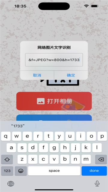 智图识字影视