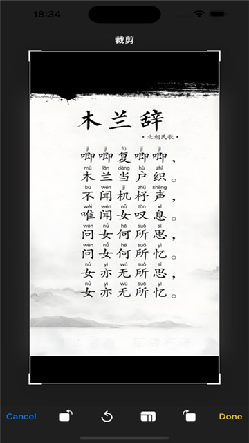 智图识字影视