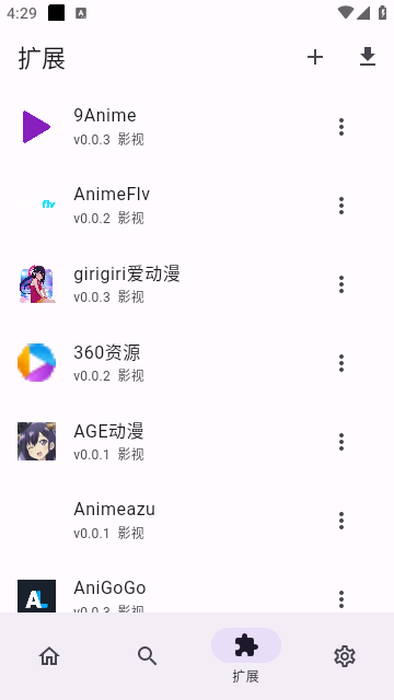 miru