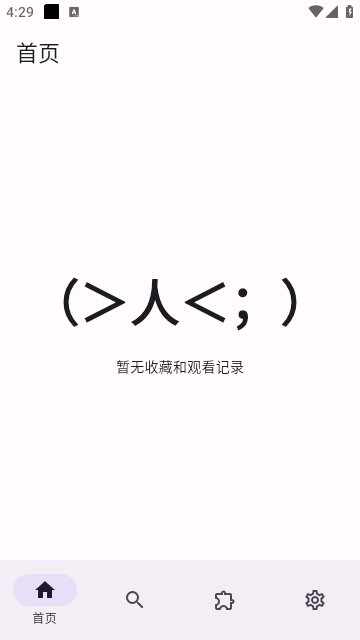 miru