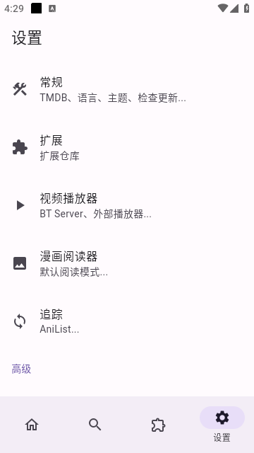 miru