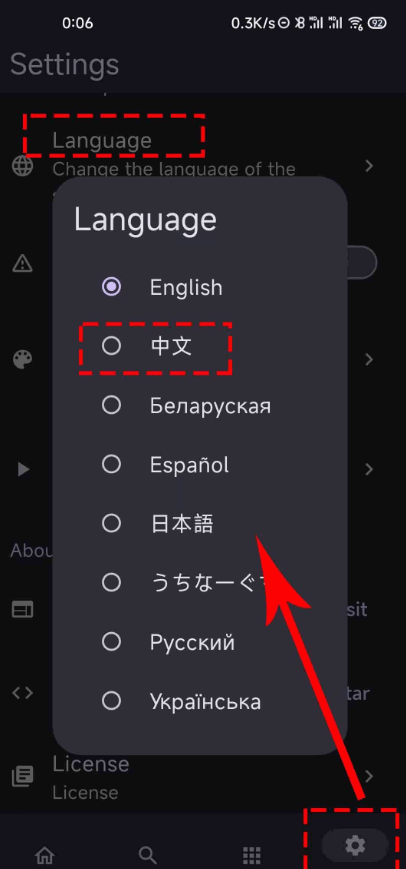 miru