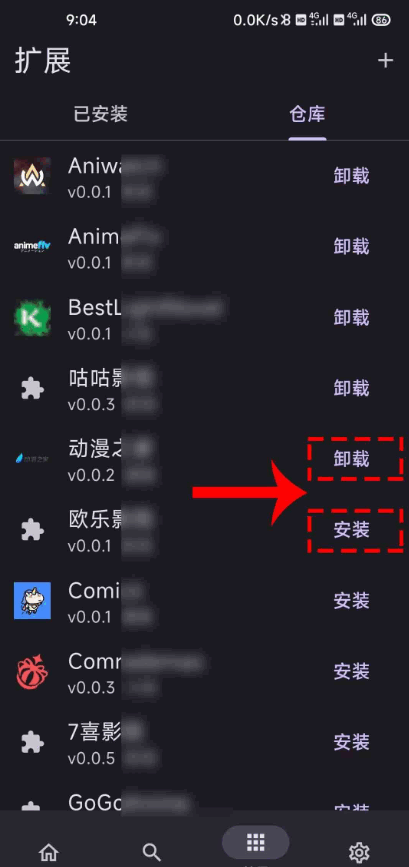 miru