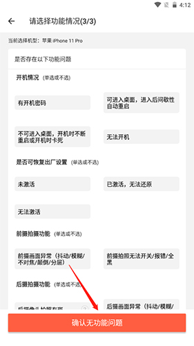 拍机堂