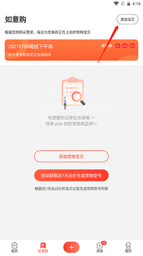 拍机堂