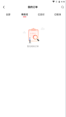 拍机堂