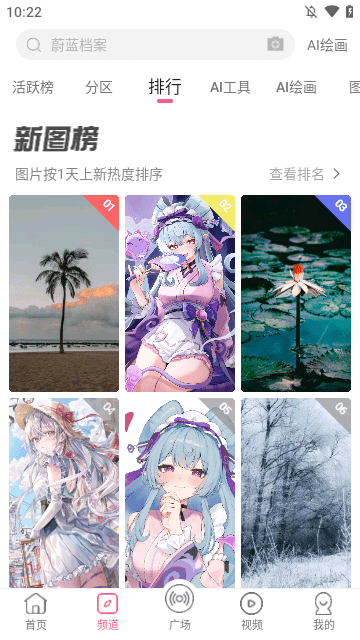 元气壁纸APP