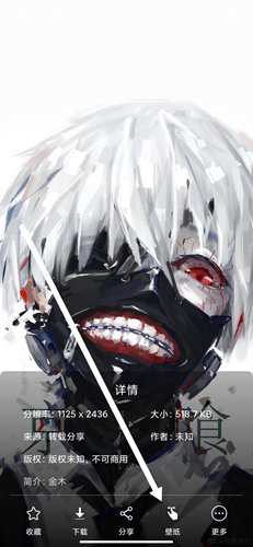 元气壁纸APP
