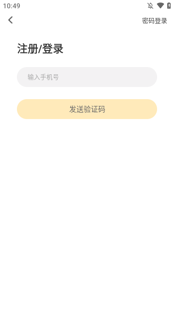 52TOYS官方商城APP