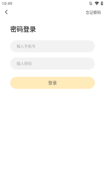 52TOYS官方商城APP