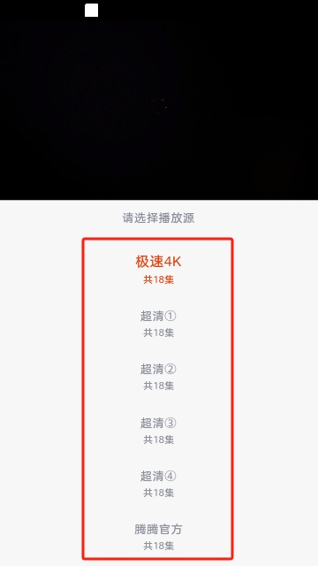 西瓜视频去广告版