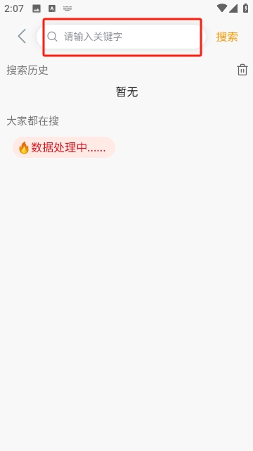 大喵追剧