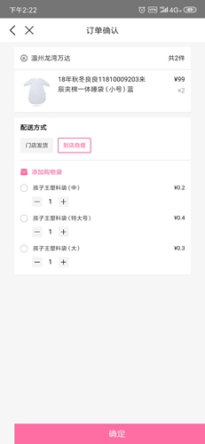 孩子王