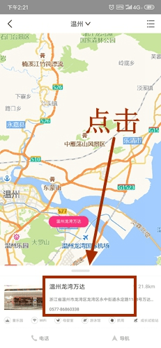 孩子王