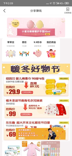 孩子王