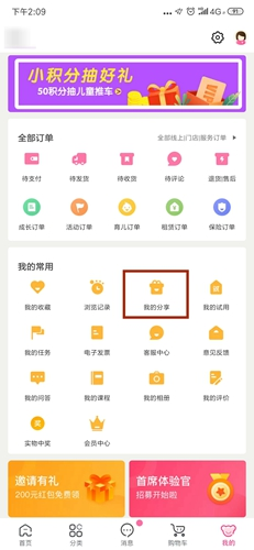 孩子王