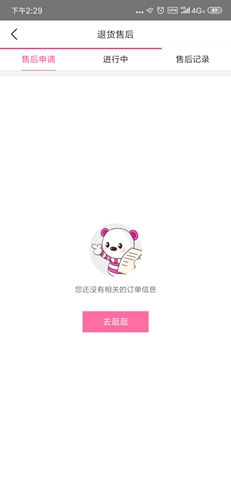 孩子王