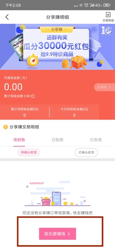 孩子王