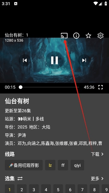 搜片TV手机版