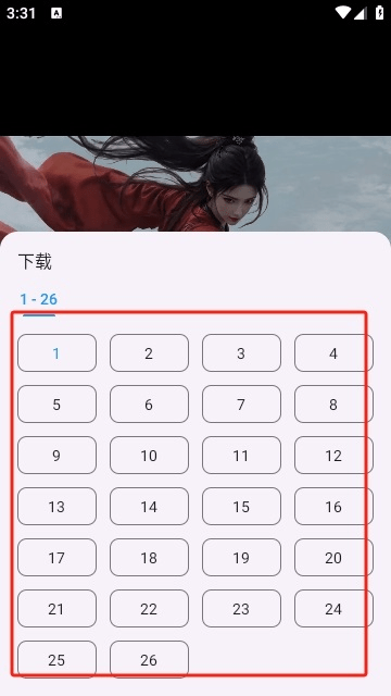 搜片TV手机版