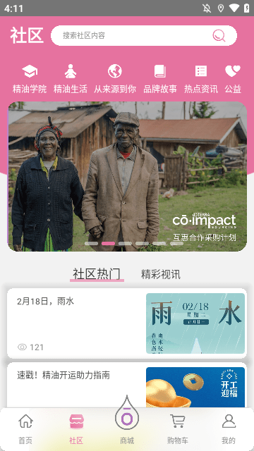 多特瑞APP