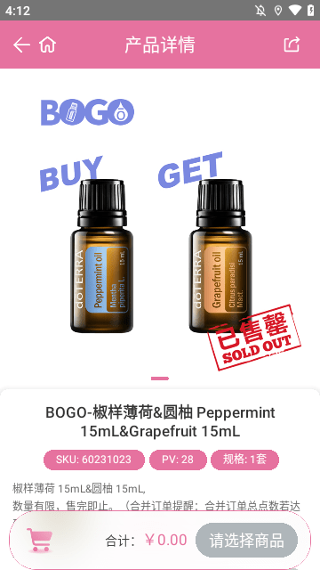 多特瑞APP