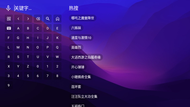 搜片TV电视版