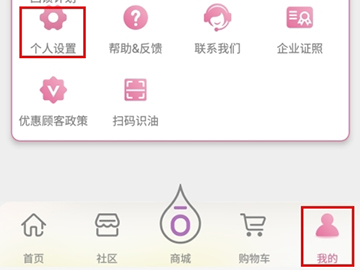 多特瑞